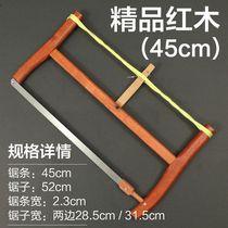 Household old-fashioned hand saw old model woodworking saw traditional frame saw hand saw woodworking saw old model bamboo saw special