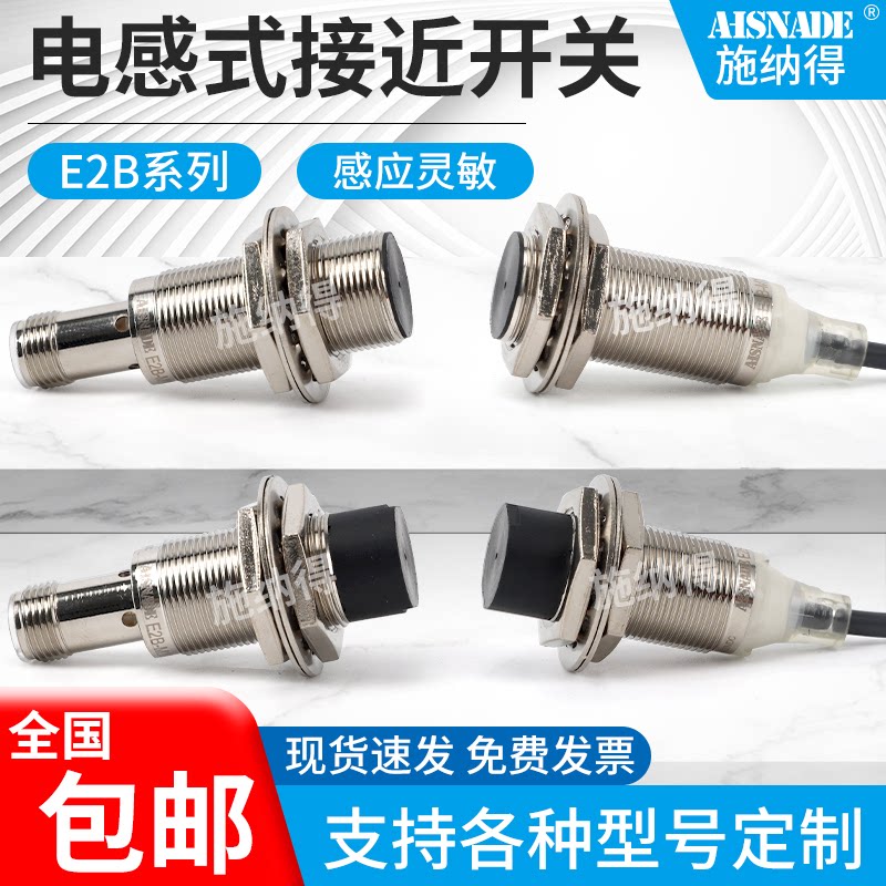 อะไหล่ทดแทนสำหรับ Omron รุ่น E2B-M18Ks08-Wz-C1 M18Kn16-Wz-B1 M18Ks05 Kn10-M1-C1