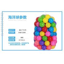 Childrens toy ball toddler playpen bouncer safety baby water swimming {swimming pool easy to use ocean