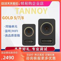 Tannoy speakers GOLD 5 speakers 7 coaxial gold 8 full active monitoring HIFI home