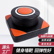 Boxing wall target boxing target wall hanging sandbag boxing target sparring material for adults and children fighting sandbags