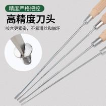 Sky Seam wooden handle screwdriver 10-inch 12-inch slotted screwdriver special screwdriver for sewing machine repair