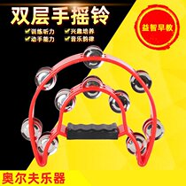 Kindergarten teachers use hand bells for children and adults hand-cranked musical instruments sand hammers tambourines bar entertainment KTV supplies rattles