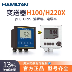Hamilton Преобразователь Hamilton H100/H220XpHORP по проводимости растворенного кислорода