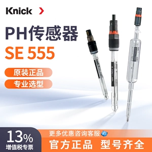 Датчик pH Knick Online, стеклянный электрод, pH-метр SE 555