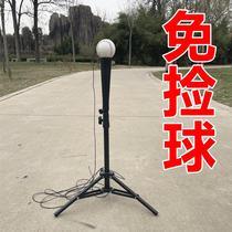 Baseball single trainer for adults and children baseball practice bracket strike ball machine kindergarten indoor and outdoor foot pedal