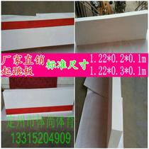 Track and field competition triple jump take-off springboard plasticine-assisted springboard sand pit training take-off pedal to assist springboard pedal