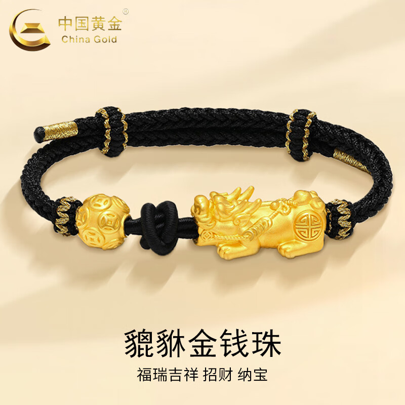 Chinese Gold Bracelet for Men, New Model, Pure Gold Pixiu Money Bead Braided Bracelet, Men's Birthday Gift for Husband