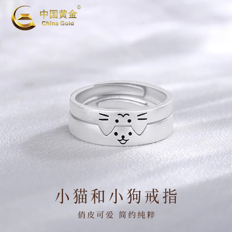 子猫や子犬をモチーフにした、男女兼用の中国製ゴールドS925シルバーリング。大切な人への新年やバレンタインデーの贈り物に最適です。