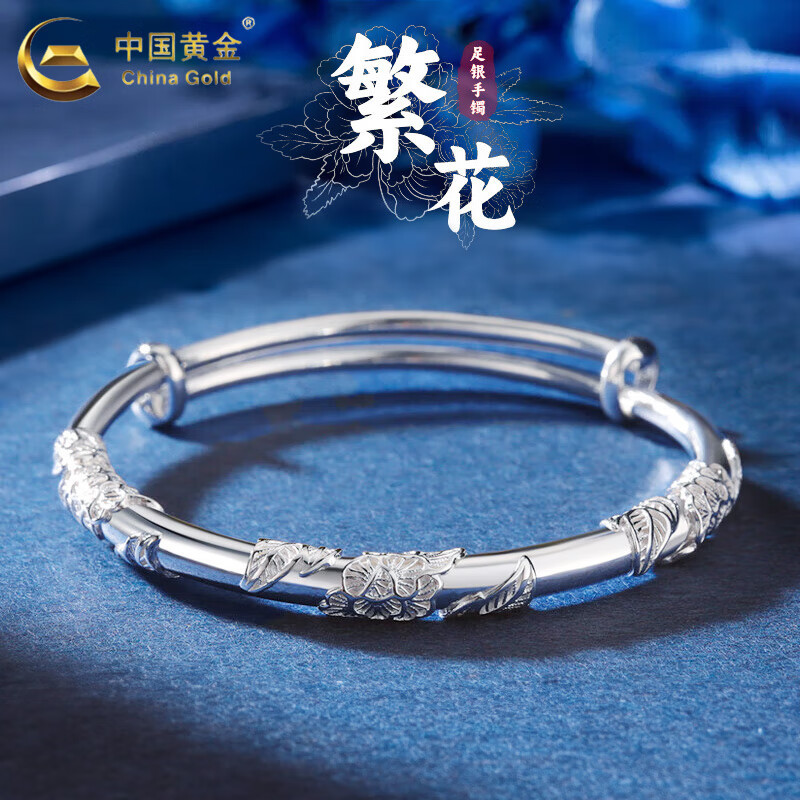 Chinese Gold and Pure Silver Bracelet for Women, Floral Design, Adjustable Sliding Style, Young Style, Valentine's Day Birthday Gift