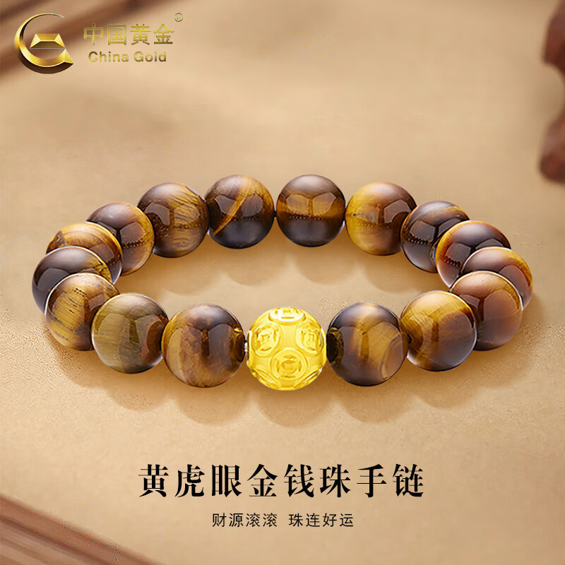 Chinese Gold Bracelet for Women, Pure Gold Money Beads, Yellow Tiger Eye Fortune Bracelet, Birthday Gift for Girlfriend or Lover