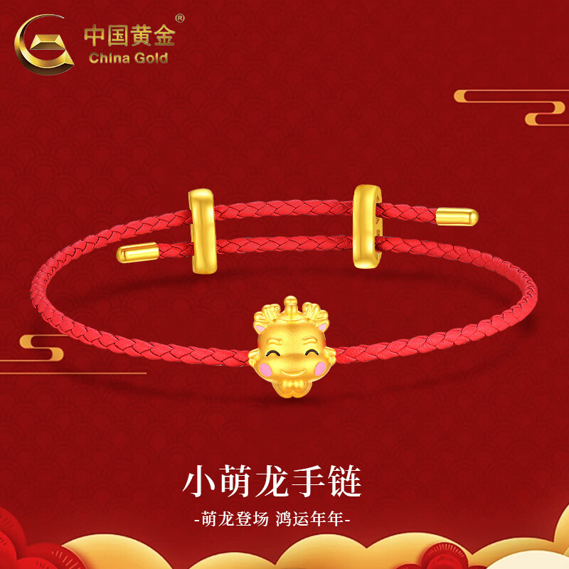 Chinese Gold Pure Gold Cute Dragon Bracelet for Women, Gold Bracelet with Zodiac Dragon Design, Birthday Gift for the Year of the Dragon