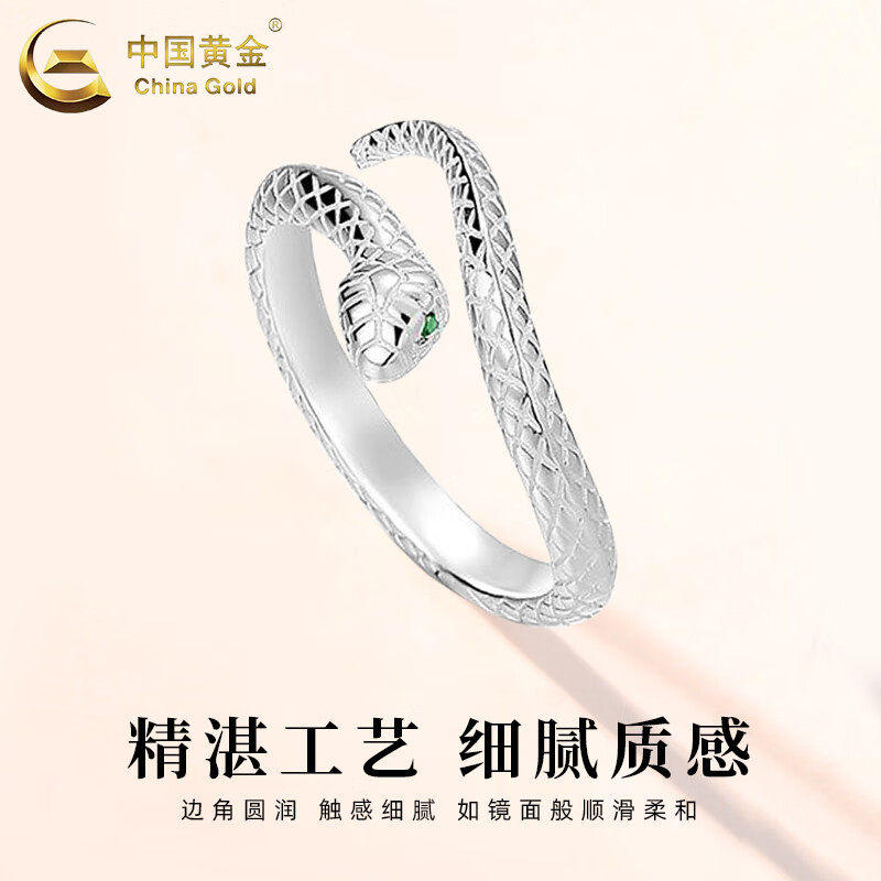 Кольцо-змея China Gold серебро