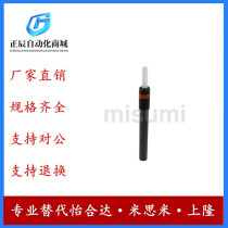 Replaces MISUMI PJX3 4 5 6 8 10 spring plunger steel type