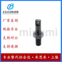 Replaces MISUMI AIPOZ3 4 5 8 10 tension spring with support hole pattern