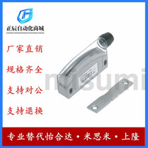 Replaces MISUMI MGST1 2 with sensor type magnetic buckle with terminals