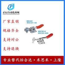 Replaces Yiheda WDC201-A ASS SS quick clamp horizontal compression flange base