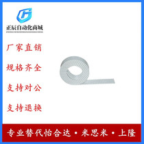 Replaces Yiheda ECX1 2 3 synchronous belt disconnect type