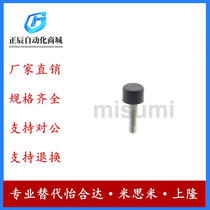 Replacement for MISUMI UNST3 4 5 6 8 10 with rubber bolts low elasticity