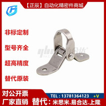 Replaces Yiheda HFZ07 1 3 5 6 7 light load hook suitable for small tools hinge type