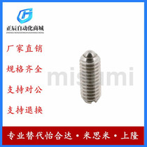 Replaces MISUMI C-BPES3 4 5 6 8 10 12 ball head plunger slot