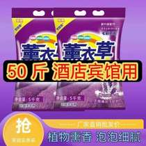 Special large bag of soap powder whitening 5020 catties bulk powerful laundry detergent hotel hotel commercial large bag decontamination