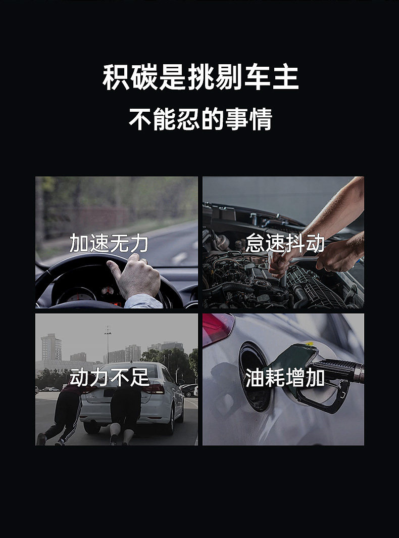 Car Fuel Additive for Gasoline: Carbon Deposit Remover, Engine Maintenance, Fuel Saver, Carbon Cleaning Agent