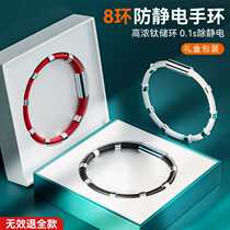 QMXD anti-static bracelet human body static eliminator anti-static artifact release removal anti-static bracelet for men and women