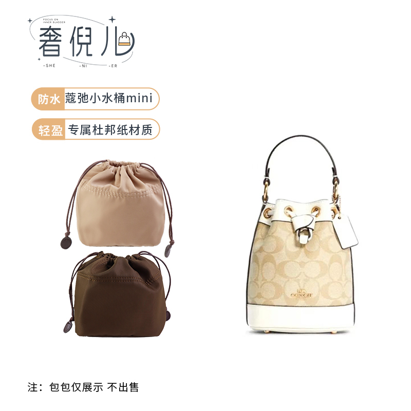 Luxury Coach Bag Insert Mini Bucket Bag Dempsey Mini Insert Lining Bag Support Accessories