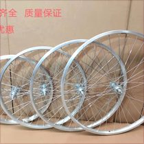 20 inch 22) 24 inch 26 inch ordinary light bicycle wheel set front and rear aluminum alloy wheels bicycle steel rims