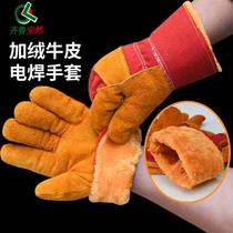 Qilu Anran welding gloves half leather gloves wear-resistant cowhide welder gloves welding labor protection gloves wear-resistant short style