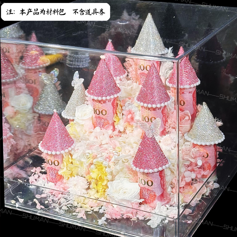 Valentine's Day Dreamy Pink Castle Money Flower Decoration DIY Material Kit Gift for Girlfriend, Mom, Mother's Day Present