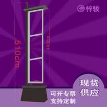 Manufacturer in stock 5 1M advertising Roman road flagpole real estate outdoor promotion iron sand-injected road flag advertising road flag