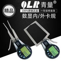 Qinghai Qingliang electronic inner card gauge 5-25 digital display 359 outer card 1 gauge 0-200 diameter 0 with table caliper inside and outside