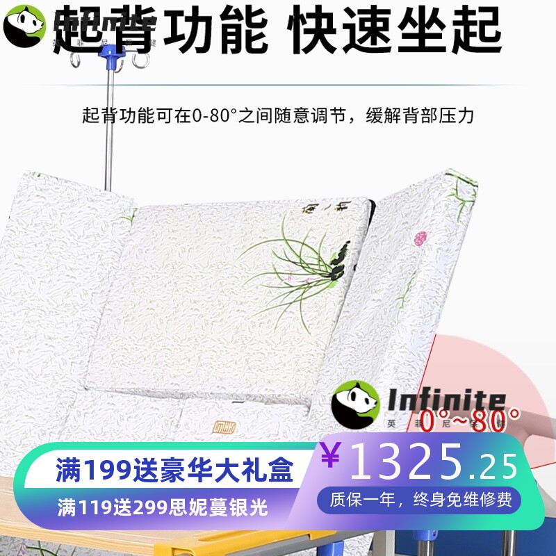 老年人家用可就餐曲腿起背多功能护理床 ABS床头床尾可洗头护理床