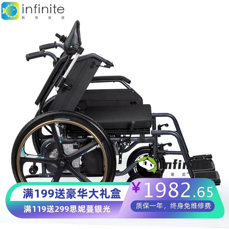 欣奎康电动轮椅智能全自动老年人残疾人轻便折叠四轮代步车锂电池