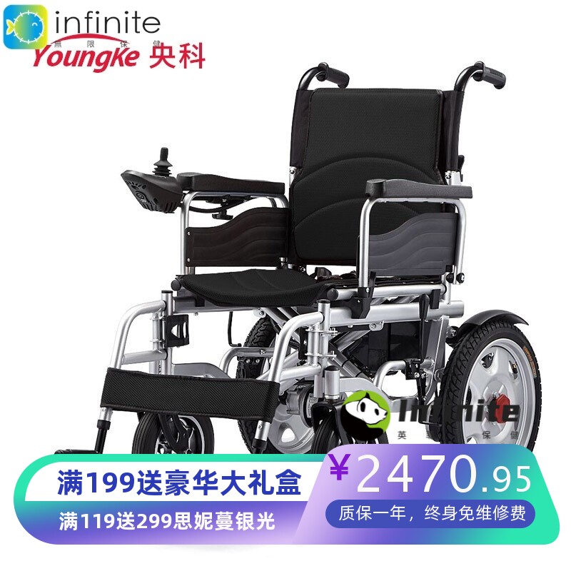 外贸电动轮椅可折叠轻便老年残疾人自动智能四轮代步车