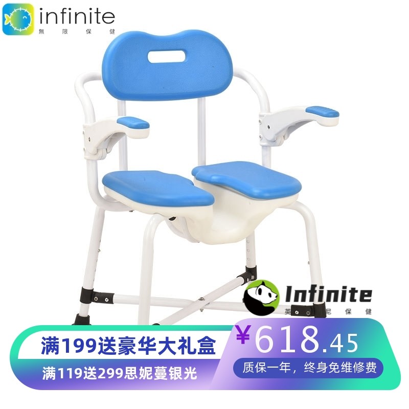 工厂定制洗澡椅医院老年人翻扶手清洗私密处冲洗沐浴孕妇座椅凳
