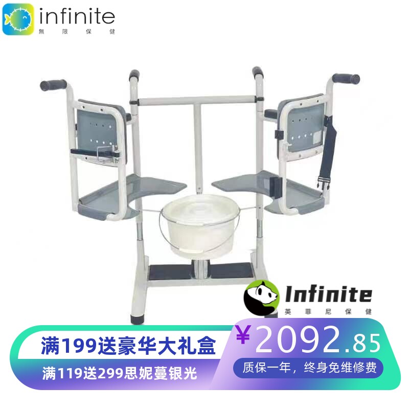 出口液压移位机 老人护理机坐便椅洗澡椅康复轮椅位移机移位椅