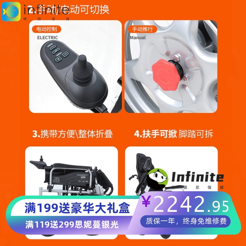 电动轮椅车手推车老年人出行便携代步工具折叠可躺智能带坐便