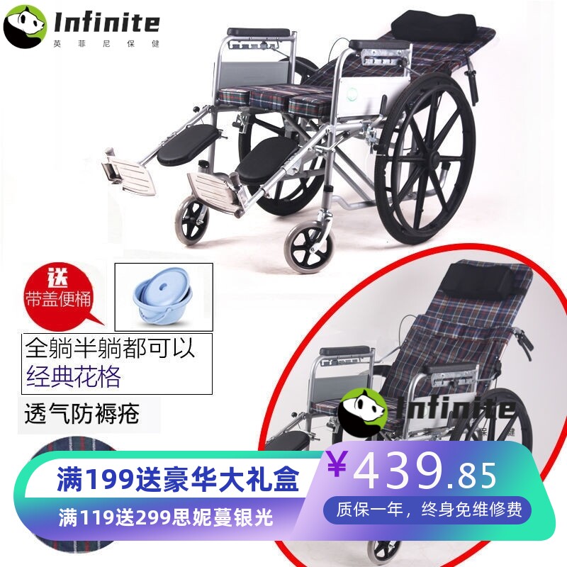 老年车加厚老人手动轮椅带坐便可折叠轻便便携躺半躺残疾人伐步热