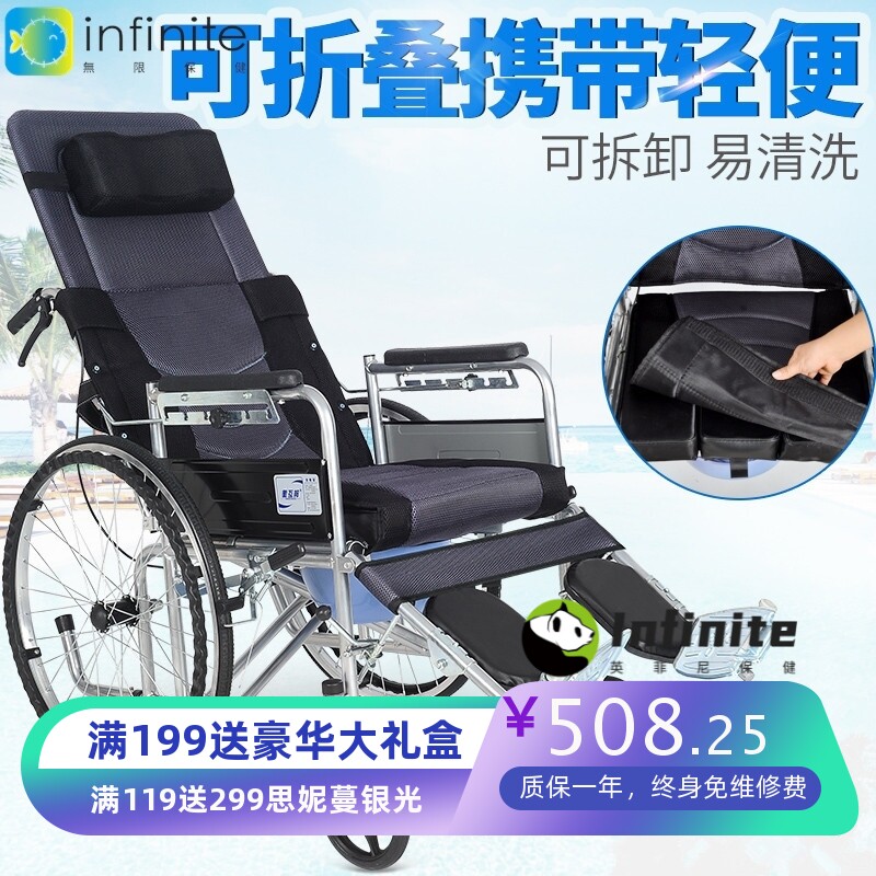 老人轮椅折叠带坐便多功能全躺老年残疾人手推车代步车