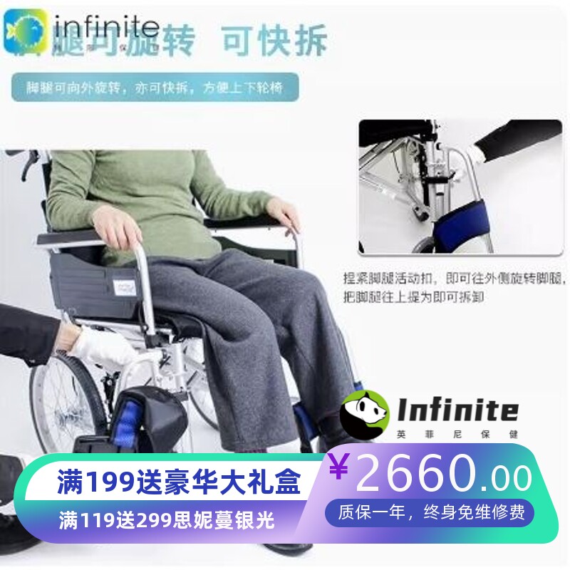 日本三贵Miki轮椅超轻便携小巧扶手可掀老人家用护理手推折叠轮椅