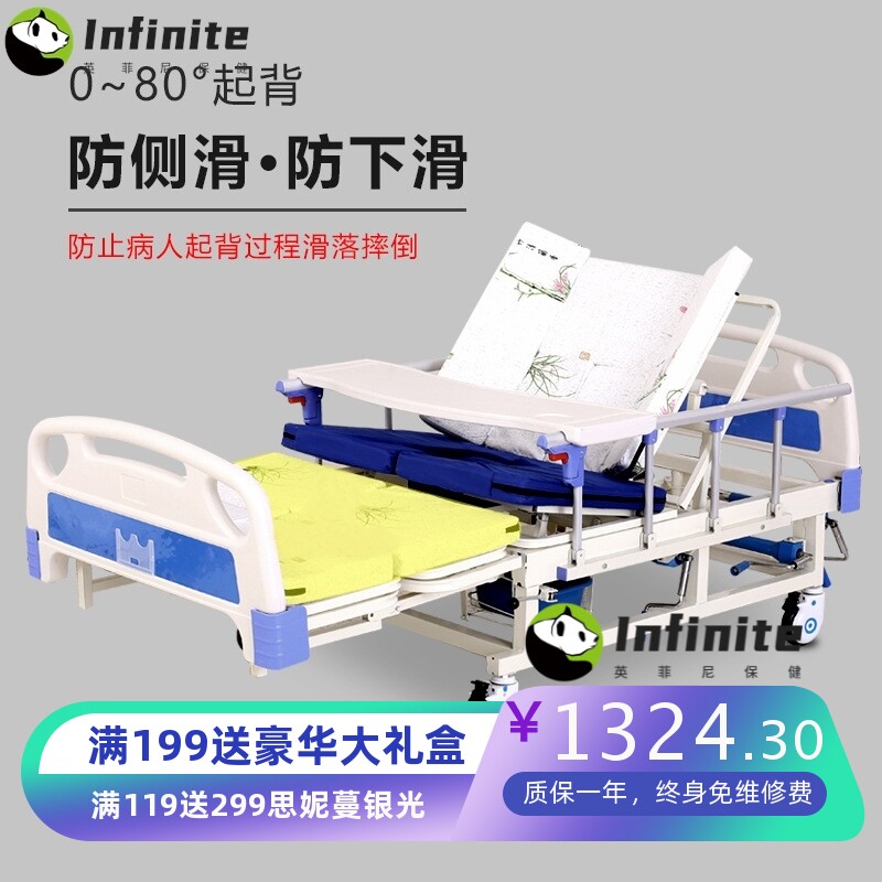 全曲护理床翻身防侧滑防下滑护理床家用多功能护理床