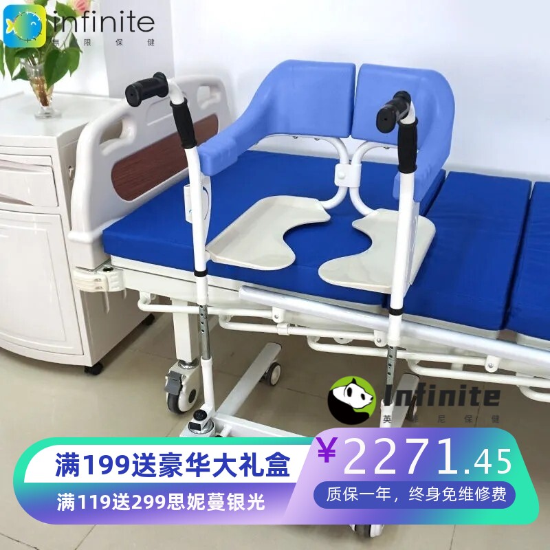 迈康信多功能移位轮椅老年瘫痪病人推车助行坐便器可洗澡移位机