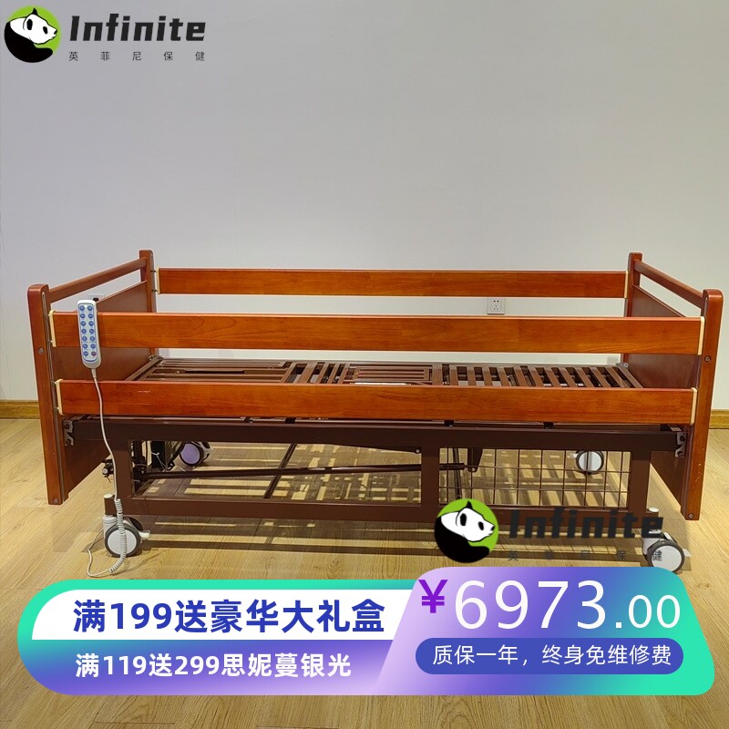 养老院护理床电动多功能护理床家用疗养院翻身瘫痪病人便孔护理床