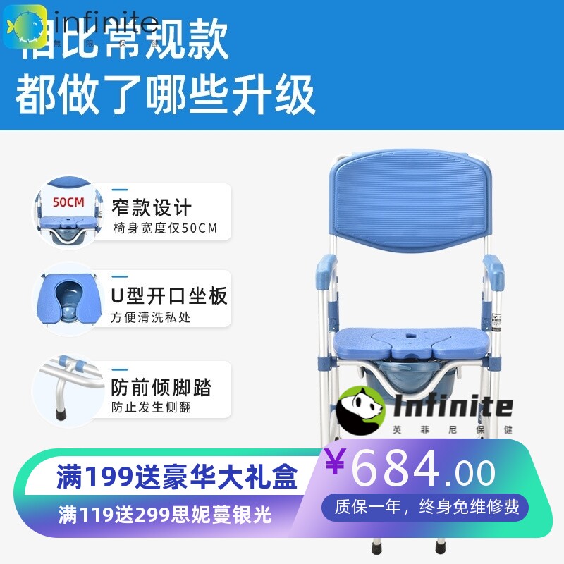 老人家用移动坐便器可折叠坐便马桶椅残疾人护理椅带轮洗澡坐便椅