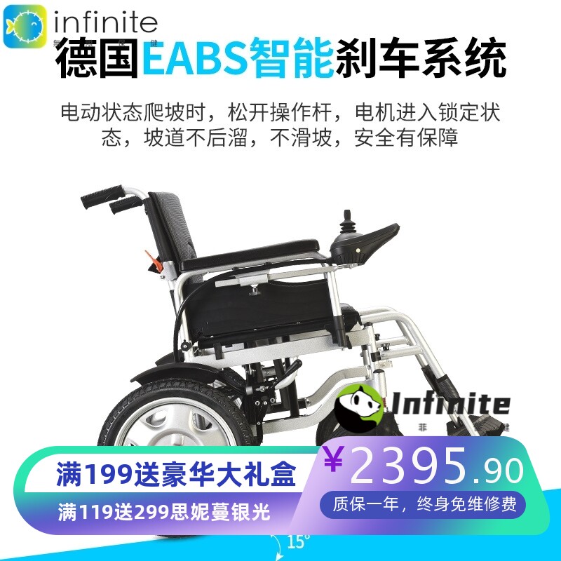 电动轮椅实惠可折叠轻便老年残疾人智能电动代步