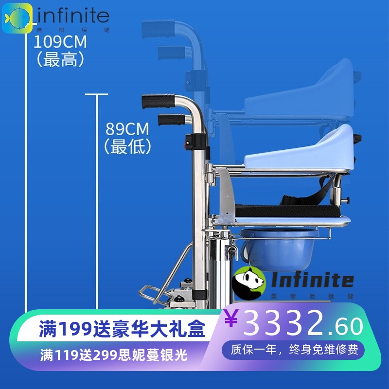 希维尔多功能移位机 液压移位机老人电动升降护理洗澡坐便椅移动