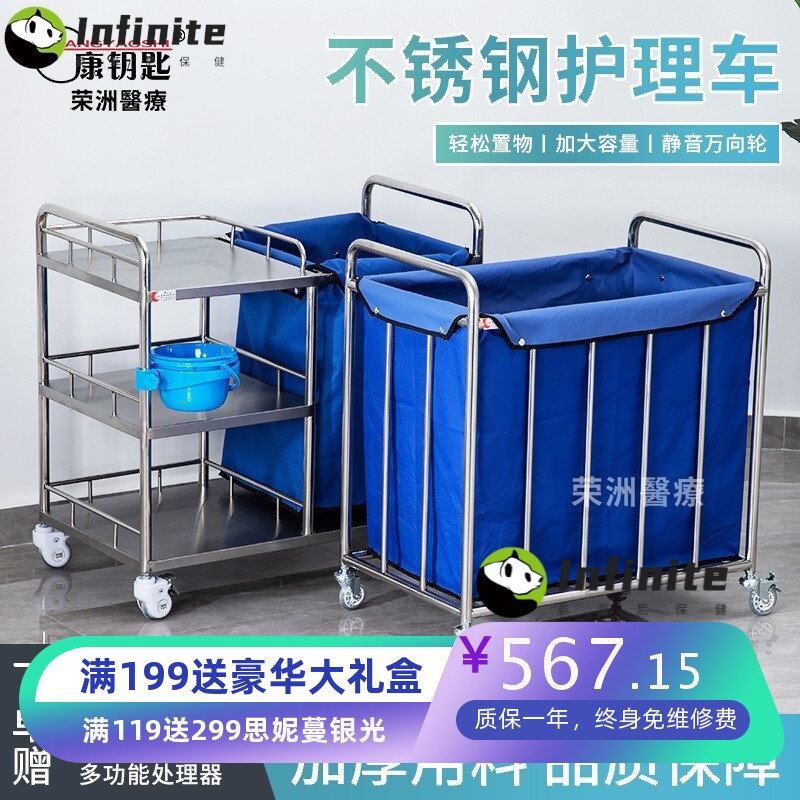 定制不锈钢污物车 加厚护理运输垃圾医院酒店静音不锈钢污物车